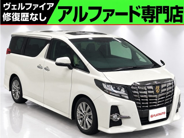 トヨタ アルファード 