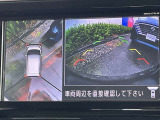車を真上から見ているように、周囲の状況を把握しながら安心して駐車が行えるアラウンドビューモニター!