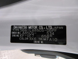 県内の少し離れた店舗にある場合でも、お近くの店舗にてどのお車もご購入頂けますのでご安心ください。