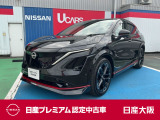 日産 アリア NISMO B9 e-4ORCE プロパイロット 2.0 4WD