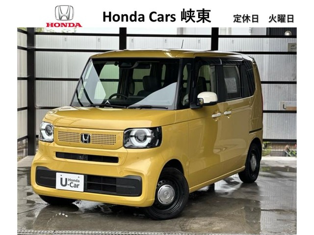 N-BOX ファッションスタイル