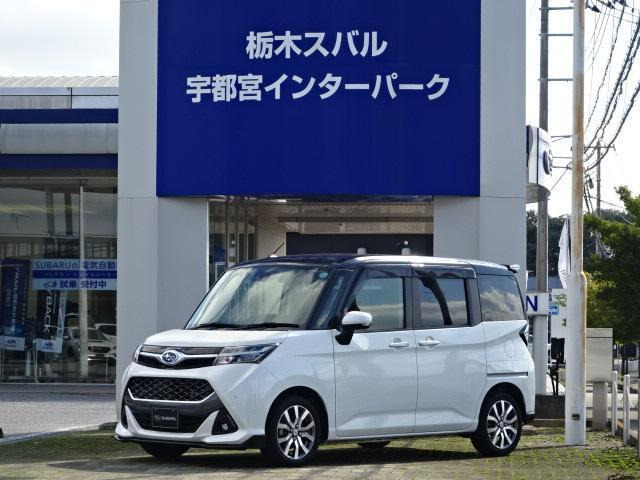 ジャスティ 1.0 カスタムRS スマートアシスト 