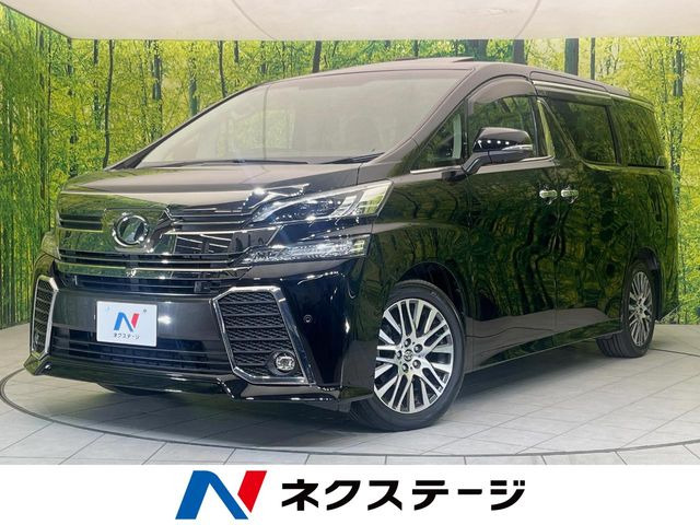 トヨタ ヴェルファイア 