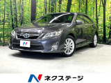 トヨタ カムリハイブリッド 2.5 Gパッケージ