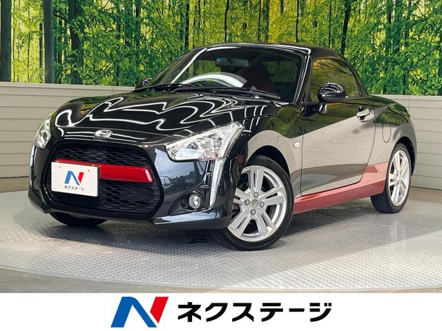 コペン ローブ