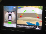 【アラウンドビューモニター】専用のカメラにより、上から見下ろしたような視点で360度クルマの周囲を確認することができます☆死角部分も確認しやすく、狭い場所での切り返しや駐車もスムーズに行えます。