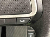 Dassist切り替えステアリングスイッチでシーンに合わせて2つの走行モードの切り替えが可能!加速したい時に便利なパワーモード。燃費重視のスマートな走りのエコモード。