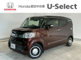 ☆ようこそ☆ この度はホンダモビリティ中四国の在庫車両をご覧いただきましてありがとうございます。