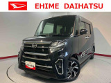 車をご覧になりたい時はお気軽に最寄りの店舗へご相談下さい。愛媛ダイハツ直営店間の運搬費用は頂きません。