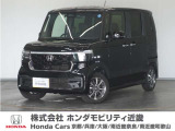 車両詳細 令和8年式 車名『N-BOXカスタム』 車検令和11年1月 走行0.5万Km  ボディカラー『クリスタルブラックパール』 U-SELECTPREMIUM認定中古車 2年保証付き