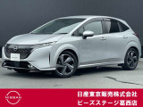お洒落で、カッコ良い。ノートオーラ1.2G登場です。