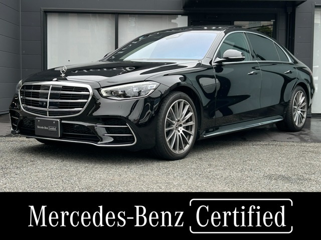 Sクラス S580 ロング 4マチック AMGラインパッケージ (ISG) 4WD MP202302