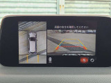 車体の大きいCX-8でも、狭い駐車場やT字路での取り回しが楽になる『360&deg;ビューモニター』を完備。上空から見下ろす全周囲カメラと障害物センサーの連携で、周囲の見通しを高めます。