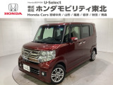 東北六県をカバーする『ホンダモビリティ東北』の全在庫のご商談も、ご希望に合わせて可能です。お気軽にお問い合わせ下さい。なお、他店にて展示の中古車は店舗間に応じて別途陸送費がかかります。ご了承ください。