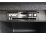ETC車載器付ですので高速道路の料金所もスムーズに通行できます。