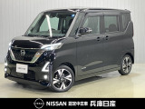 令和5年式 ルークス ハイウェイスター X プロパイロットエディション 入庫しました!分りやすい画像を複数掲載しておりますので、ご覧ください♪