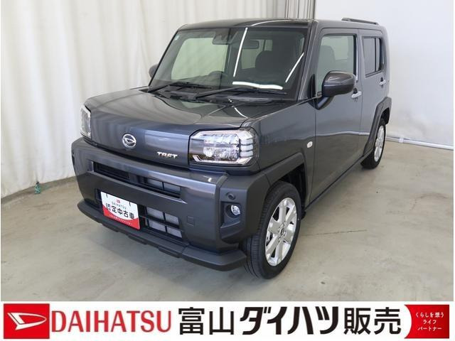 タフト G 