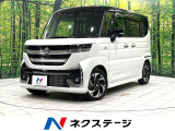 両側電動ドア 衝突軽減 禁煙車 ナビ アダプティブクルーズ バックカメラ