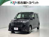当社では、愛知・岐阜・三重・静岡在住で、現車確認可能な方への販売に限らせて頂きます※ 当社の総合的判断により販売をお断りする場合があります。