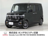 令和6年式 ワンオーナー この度は当店の車両をご覧いただきましてありがとうございます。当店の販売車両はそのほとんどが自社での下取り車とデモカー(試乗車)から構成され、安心してご購入いただけます。