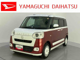 店舗で商談・納車・点検入庫が可能なお客様への販売となります。車をご覧になりたい時は最寄りの店舗へご相談下さい。店舗間の運搬費用は頂きません。