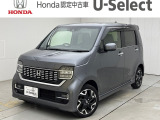 ホンダU-Select新さっぽろは、Honda認定中古車ディーラーです。お客様のカーライフに「安心・信頼・満足」のサービスをお届けします。