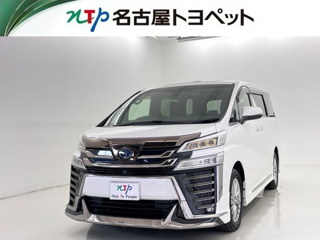 ヴェルファイア ハイブリッド 2.5 Z ゴールデンアイズII E-Four 4WD