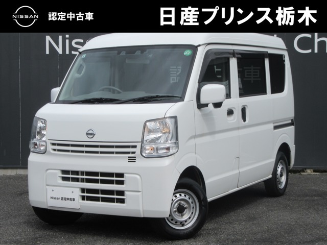 NV100クリッパー DX GL セーフティパッケージ ハイルーフ
