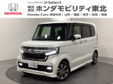 東北六県をカバーする『ホンダモビリティ東北』の全在庫のご商談も、ご希望に合わせて可能です。お気軽にお問い合わせ下さい。なお、他店にて展示の中古車は店舗間に応じて別途陸送費がかかります。ご了承ください。