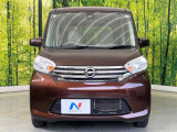 弊社では、全車『修復歴なし』のお車のみ取り扱っております。専任バイヤーによる厳選した仕入れの後、入庫後の車両チェックを行い、ネクステージが認定した高品質な中古車をご提供しております。