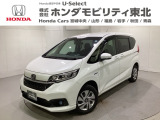 東北六県をカバーする『ホンダモビリティ東北』の全在庫のご商談も、ご希望に合わせて可能です。お気軽にお問い合わせ下さい。なお、他店にて展示の中古車は店舗間に応じて別途陸送費がかかります。ご了承ください。