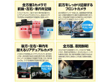 前後2カメラのドラレコが一般的ですが、後方から車内や横方向も映しておりますので、幅寄せや側方からの追突もバッチリ撮影可能です☆安心の国内メーカー、老舗のユピテル製ですです☆