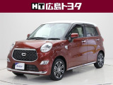 数ある中広島トヨタの中古車をご覧くださりありがとうございます。当社の中古車は徹底したクリーニングを施しピカピカに生まれ変わっています。