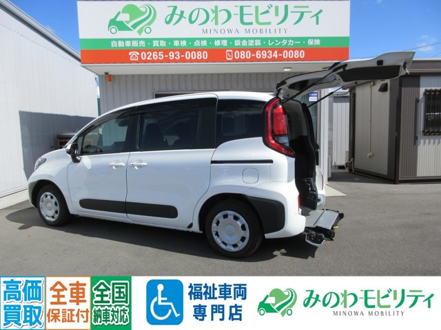 シエンタ ハイブリッド 1.5 X ウェルキャブ車いす仕様TypeIIIショートスロープ助手席...