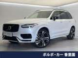 認定中古車・サンルーフ・Googleモデル・B&Wプレミアムサウンド