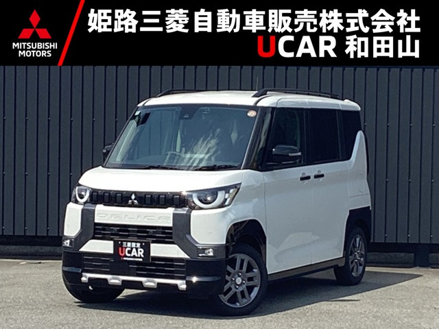 デリカミニ T プレミアム リミテッド エディション 4WD 