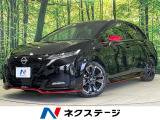 NISMOエアロ 純正9型ナビ プロパイロット アラウンドビューモニター