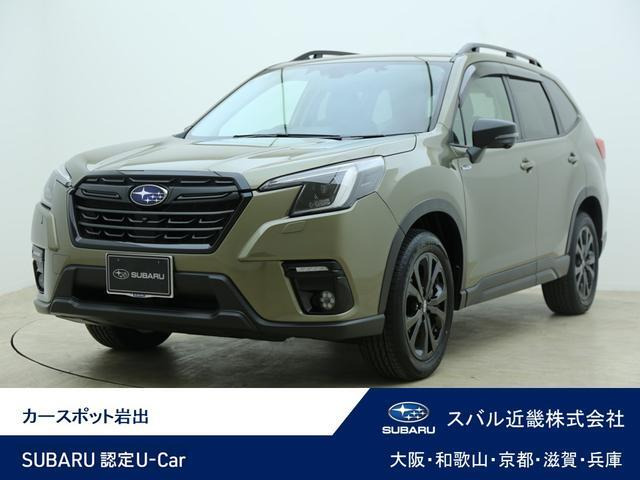 フォレスター 2.0 X エディション 4WD 
