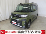 富山県内在住で県内7店舗に入庫可能なお客様への販売と限らせて頂いています。ご覧いただき誠にありがとうございます。お車が気になりましたらぜひお店へ。ご来店前のご連絡をお待ちしております♪