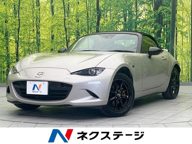 ロードスター 1.5 S スペシャルパッケージ