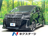 TRDエアロ 後席モニター 両側電動ドア 純正9型ナビ バックカメラ