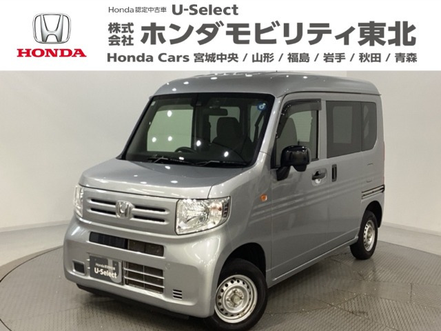 N-VAN G ホンダセンシング 4WD