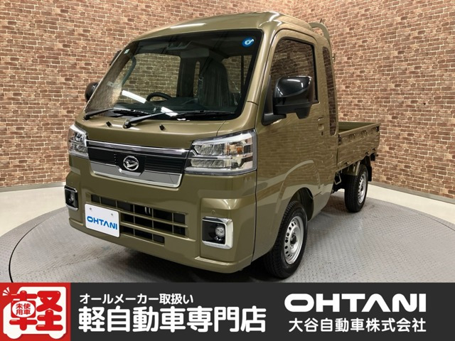 ハイゼットトラック ジャンボ エクストラ 4WD 