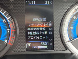 運転支援システムです。