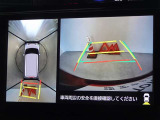 バックガイドモニターを装備しています、車庫入れもラクラクです。パノラミックビューモニターを搭載しています、上からの画像も表示されます。