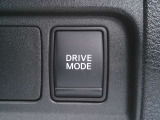 eーPOWERならではのドライブモード付き!力強い走りのSモード・燃費重視のエコモード・ノーマルモードに、スイッチ一つで簡単に切り替え可能です!