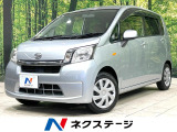 禁煙車 CDオーディオ アームレスト アイドリングストップ