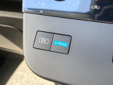 アクセルペダルの加減速コントロールを容易にする「e-Pedal Step」や、静粛性を高める「EVモード」の切り替えスイッチを設置しています。