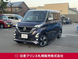 販売は【北海道限定】とさせていただいております。また実車確認出来ない状態での販売はノークレームとさせていただきます。誠に勝手ではございますが、ご理解いただきますようお願いいたします。