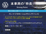 アルテオン TSI 4モーション Rライン アドバンス 4WD 
